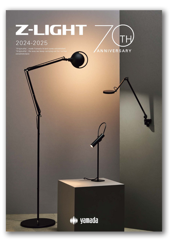 Z ライトカタログ 2024-2025