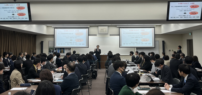 令和5年(2023年)に本校で「国際バカロレア」をテーマに実施した研修会の様子