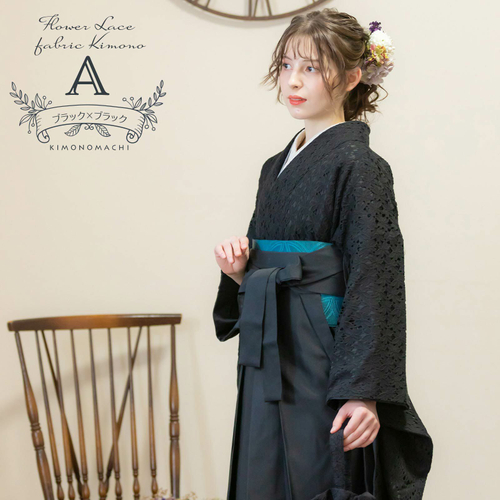 Aブラック&times;ブラック