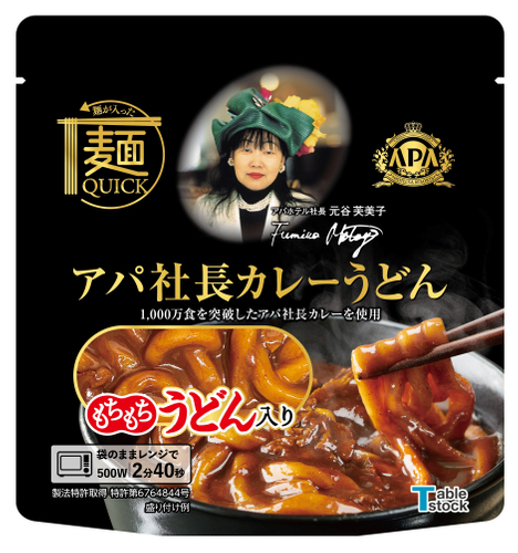 パッケージデザイン