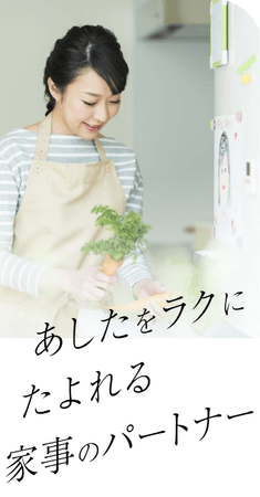 ウェブサイトのご案内2