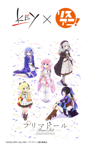 「リスアニ!Vol.49.2 Key音楽大全」