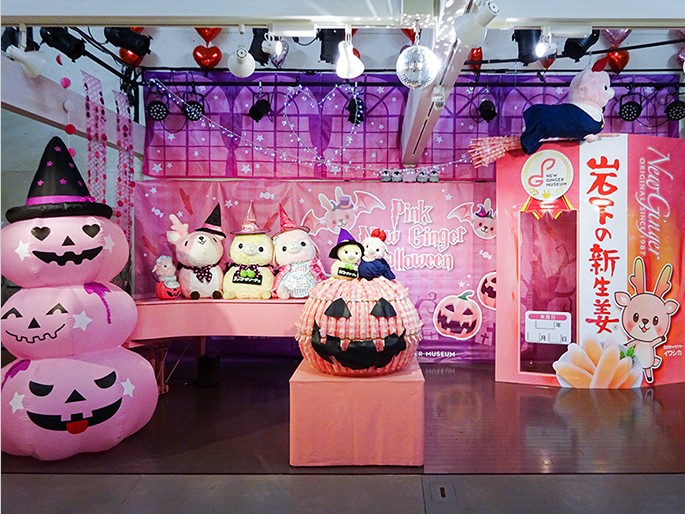 イベントステージを“ピンクのハロウィン”をモチーフにデコレーション