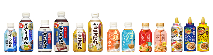 ヤマサの涼味シリーズ