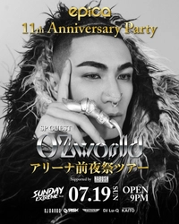 2026年7月19日(日)epica OKINAWAにて、スペシャルゲストにOZworldを迎え【OZworld アリーナ前夜祭ツアー】x【epica 11th Anniversary Party】が開催決定！