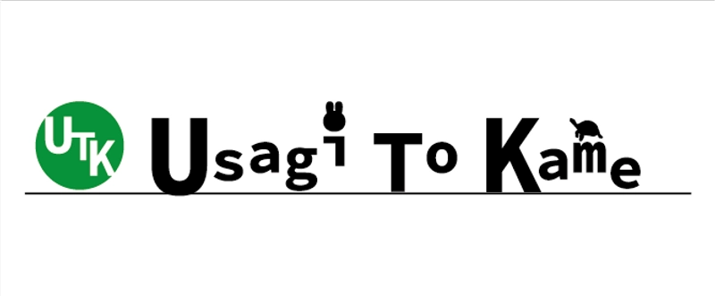 うさぎとかめ