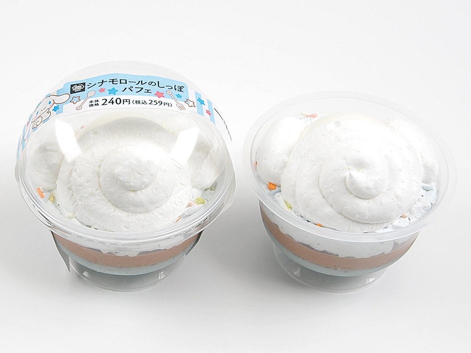 シナモロールのしっぽパフェ 単品画像