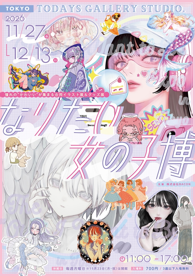 東京開催 キービジュアル(縦)