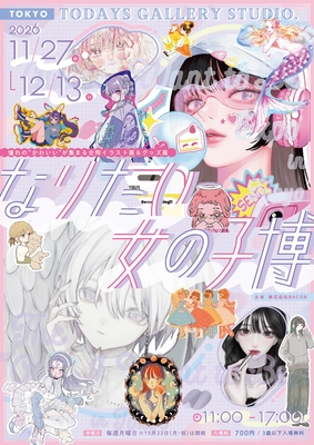 東京開催 キービジュアル(縦)