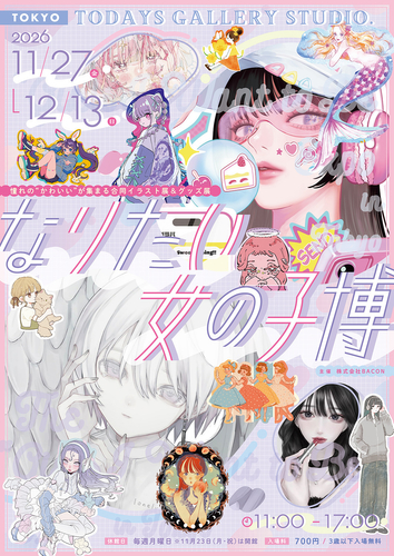 東京開催　キービジュアル(縦)