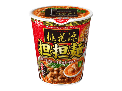 桃花源 担担麺　画像