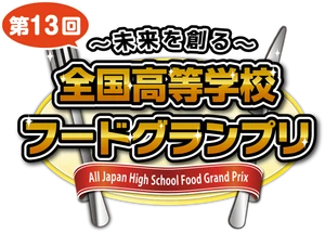 伊藤忠食品株式会社
