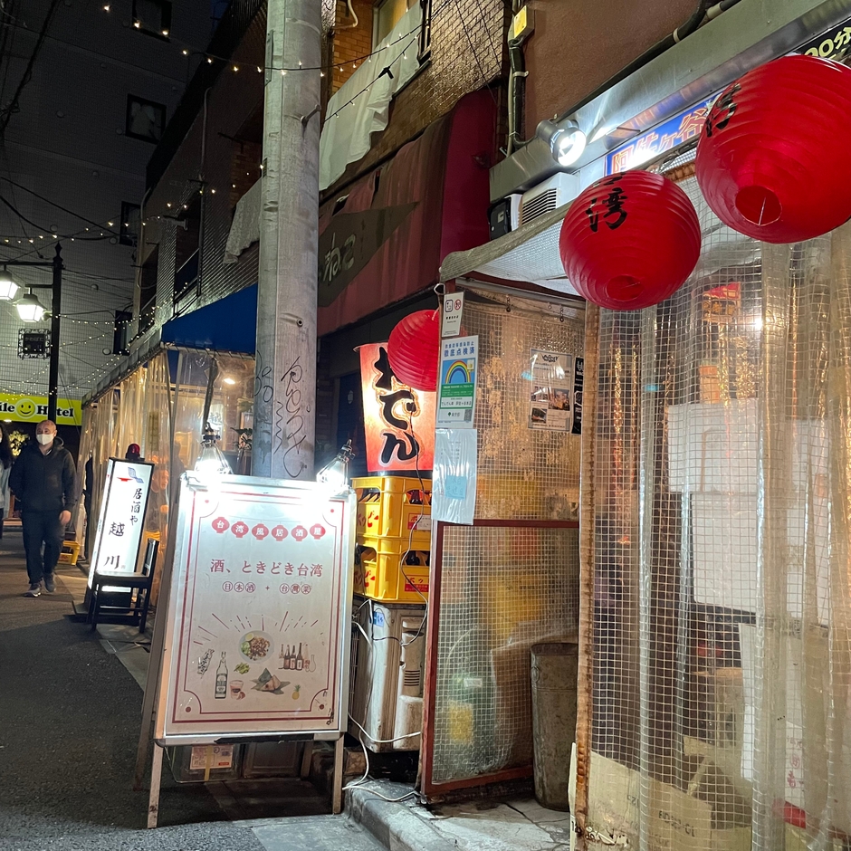 店舗外観
