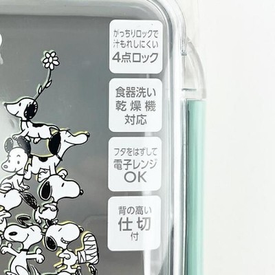 スヌーピーのランチボックス類