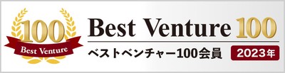 ベストベンチャー100 バナー