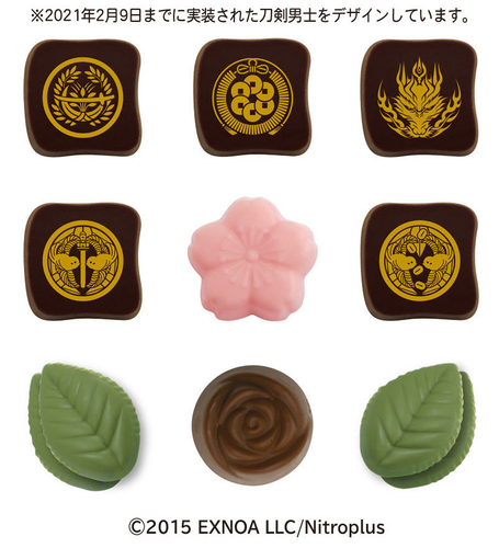 アソートチョコ缶O／刀剣乱舞-ONLINE-／長船派