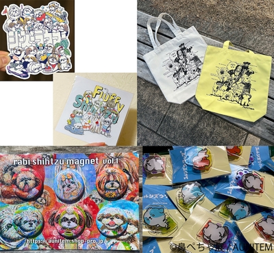 グッズ:AUNITEM(1)