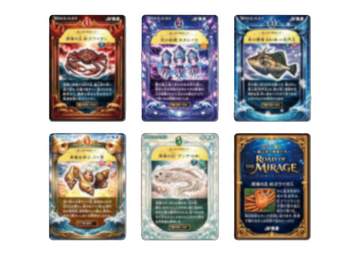 宝箱を発見した先着500名にはイベント特別仕様のトレーディングカードをプレゼント