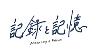 株式会社記録と記憶
