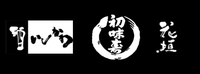 初味寿司本店