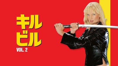  © 2023 Miramax, LLC. All Rights Reserved.