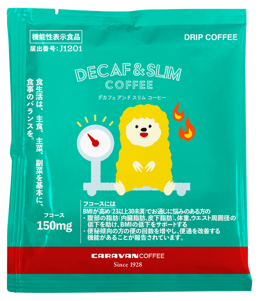 DECAF & SLIM 1袋 226円（税込）
