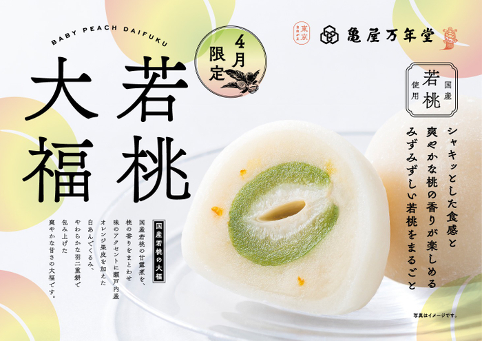 東急線掲出ポスター