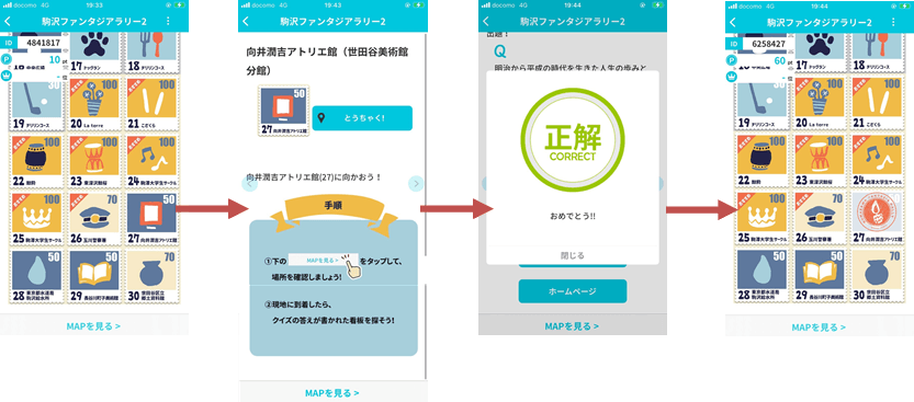 画面イメージ