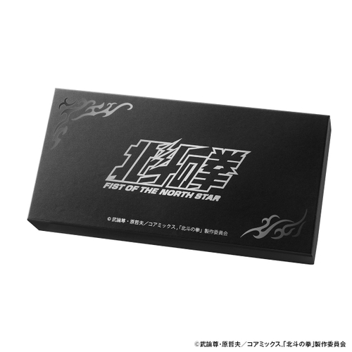 特製ボックス
