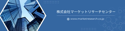 呼吸器合胞体ウイルスパイプライン分析2026（臨床試験フェーズ別、医薬品種類別）グローバル市場調査レポートを発表