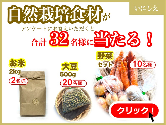 キャンペーンバナー