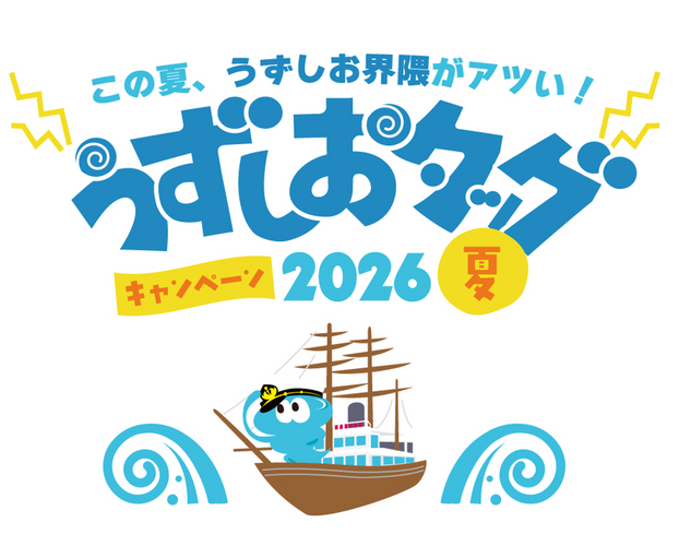 メインビジュアル