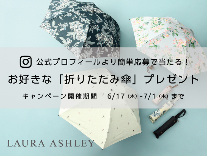 これからの季節に活躍!「ローラ アシュレイ」のプリントが映える折りたたみ傘。