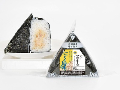 手巻 ツナマヨネーズ イメージ画像