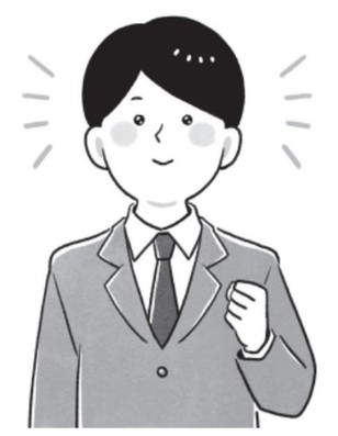 前よりもいい状態になります イラスト:フクイサチヨ