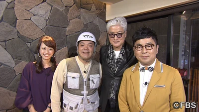 陣内孝則とパンクブーブー黒瀬純のグルメ番組12月8日放送！ 福岡出身芸能人の「愛する味」を“代わりに食べて報告”