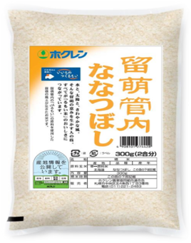 プレゼント品_2