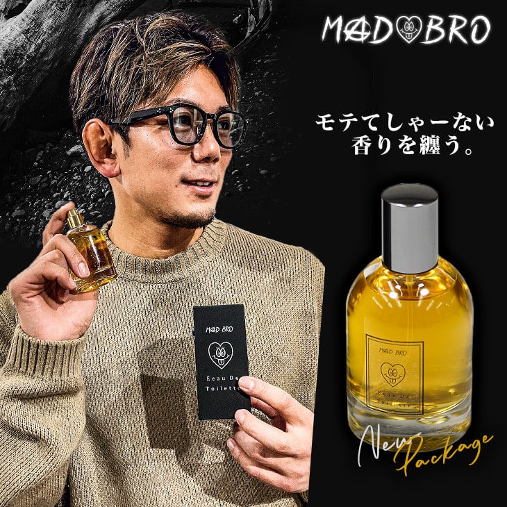 香水(オードトワレ) 50ml
