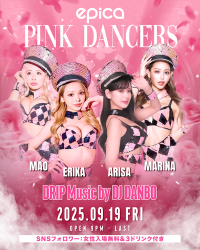 9月19日(金)PINK DANCERS