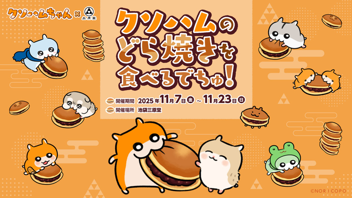 メインビジュアル