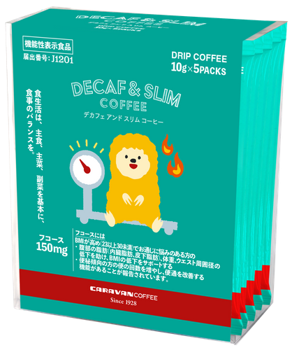 DECAF & SLIM 5袋入り 1,134円（税込）