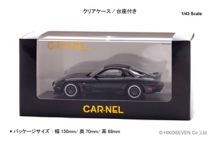 1/43 マツダ RX-7 Type RZ (FD3S) 1998 Brilliant Black：パッケージ