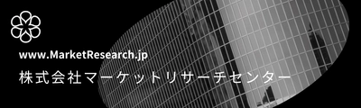無痛マイクロニードルパッチの世界市場（2026年～2032年）、市場規模（溶解型、非溶解型）・分析レポートを発表