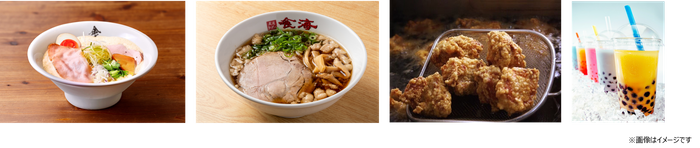 ※画像はイメージです