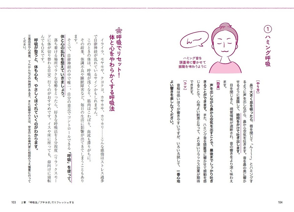 本文より