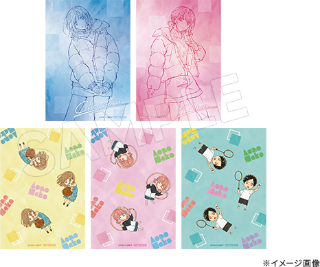 『アオのハコ』冬ver.　トムスショップ購入特典