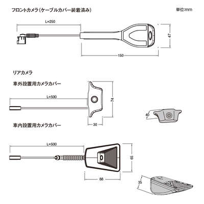 製品仕様2