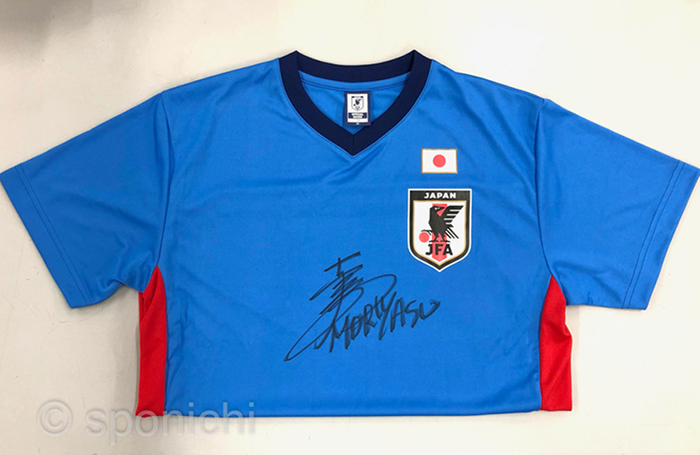 東京五輪日本代表・森保一監督サイン入りTシャツ