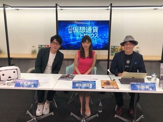 12/15 開催 松岡 誠　緊急登壇！ 東京ビッグサイト、月間仮想通貨2018で満席立ち見になった 伝説のセミナーを再現！