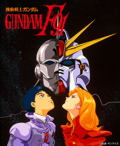 &copy;創通・サンライズ